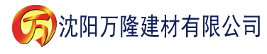 沈阳迷途英雄的异世界召唤建材有限公司_沈阳轻质石膏厂家抹灰_沈阳石膏自流平生产厂家_沈阳砌筑砂浆厂家